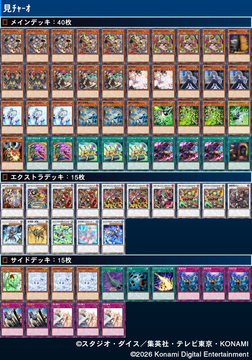 蓮杯(はすかっぷ)4/4.4/11 tweet media