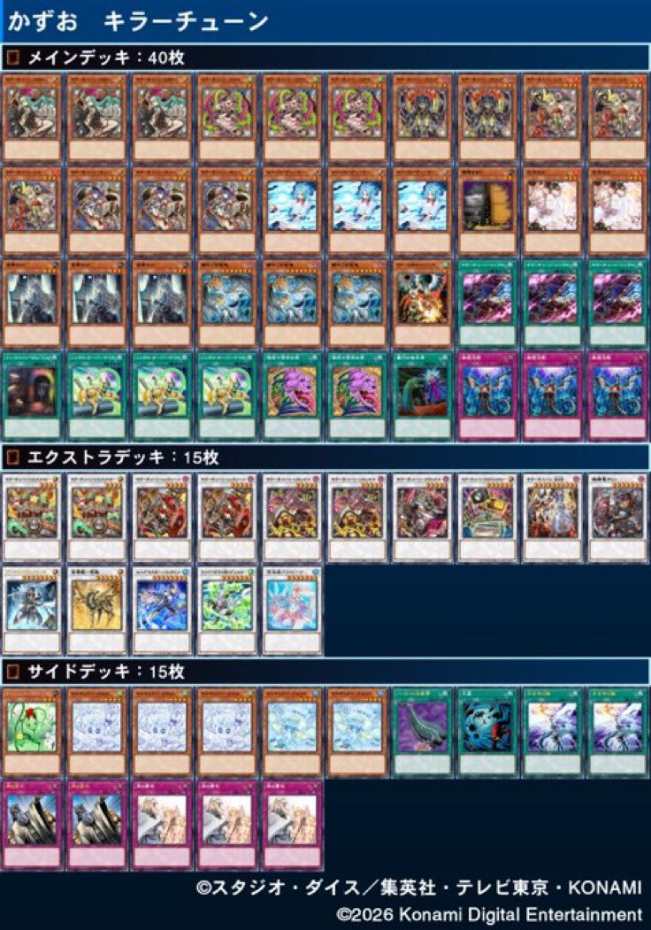 蓮杯(はすかっぷ)4/4.4/11 tweet media