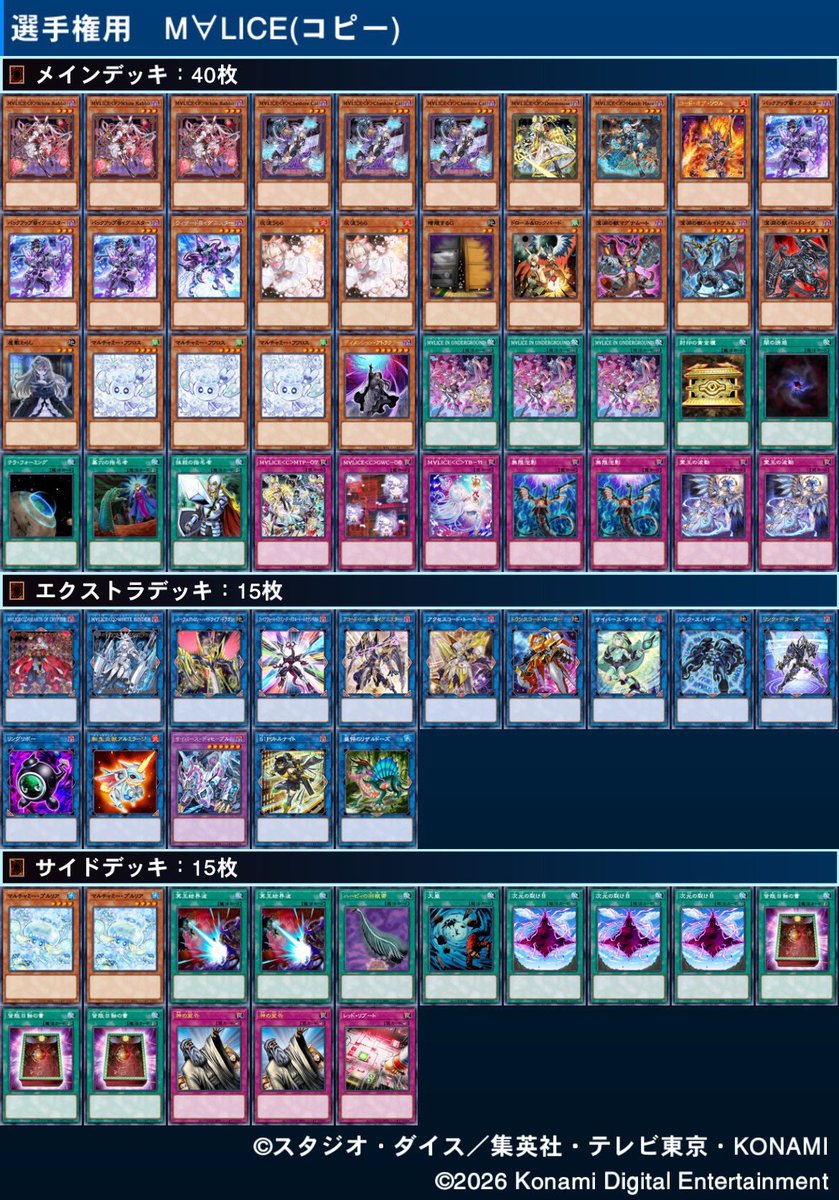 蓮杯(はすかっぷ)4/4.4/11 tweet media