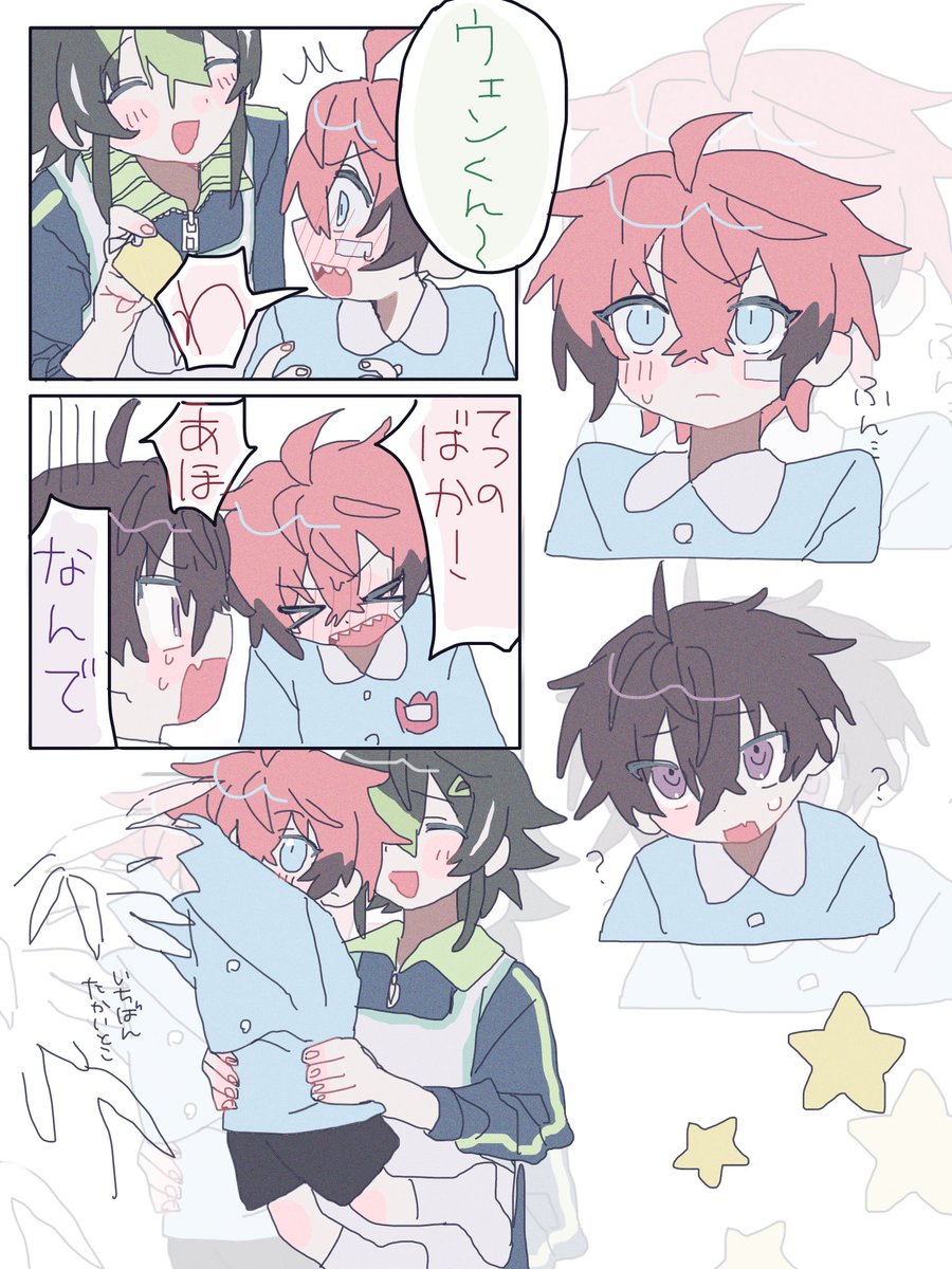 まめウニ tweet media