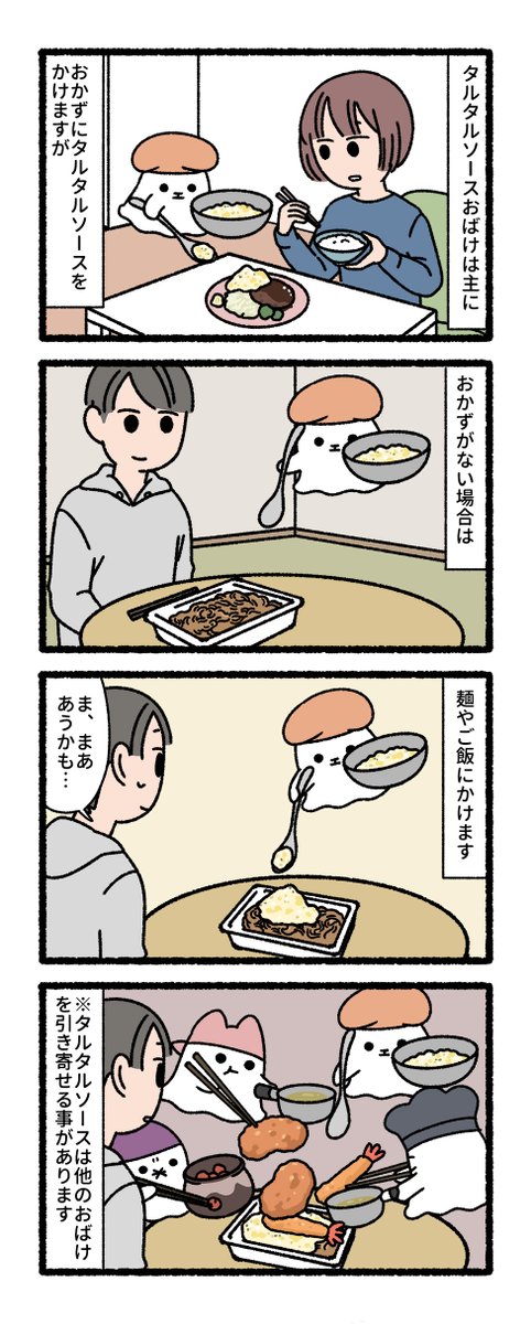 pandania tweet media