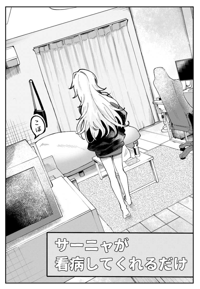 てぃふれ@にじそ11【西1あ-12】 tweet media