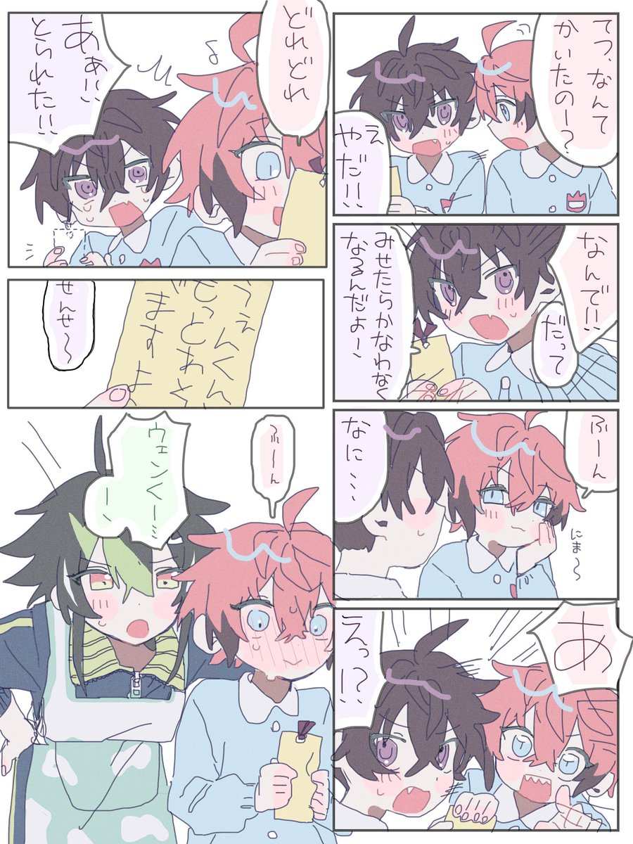 まめウニ tweet media