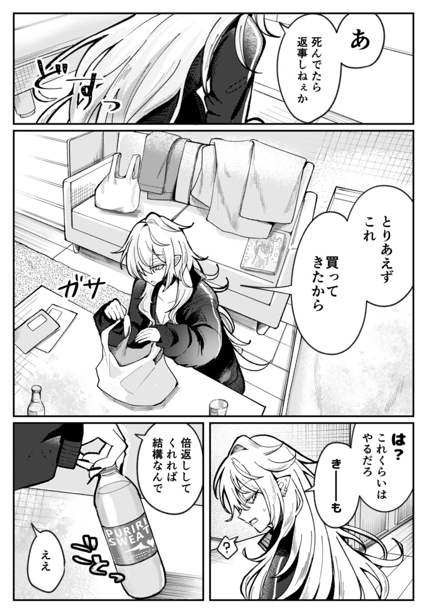 てぃふれ@にじそ11【西1あ-12】 tweet media