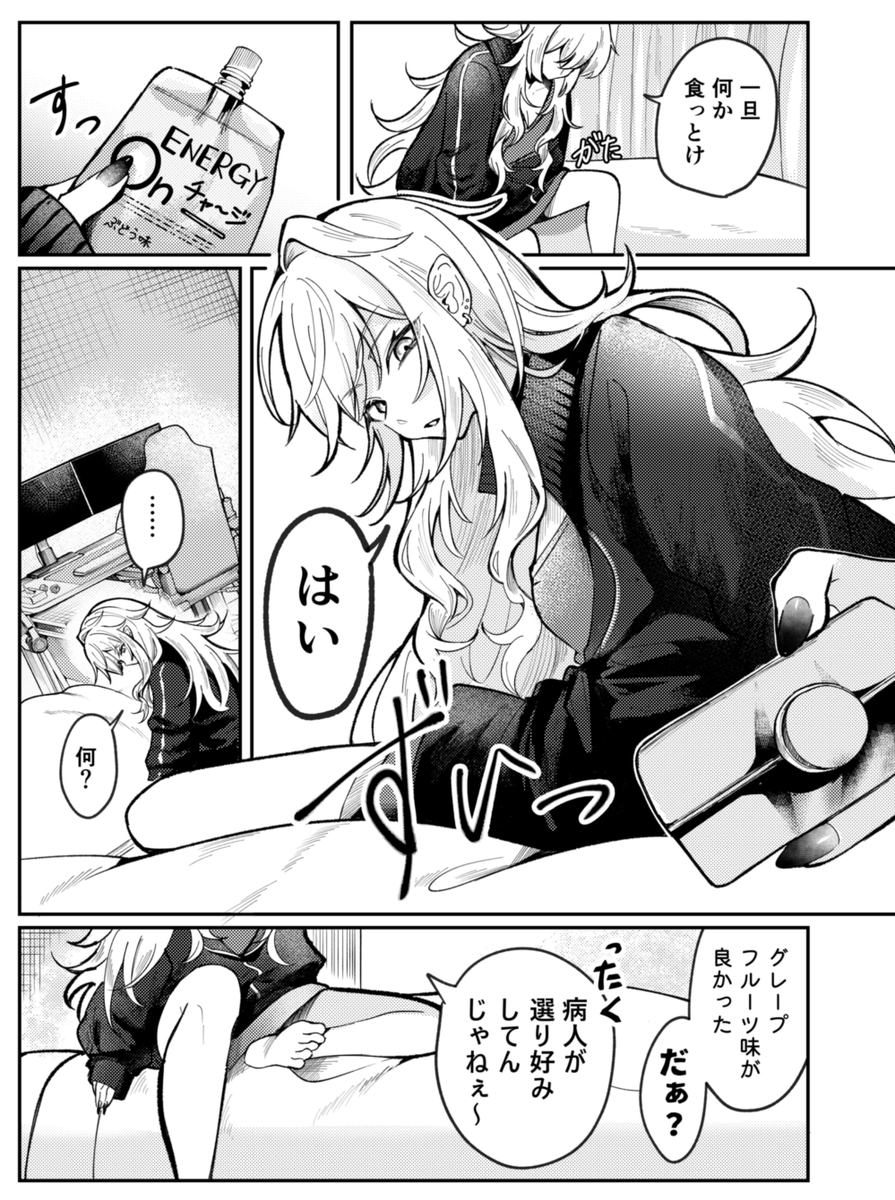 てぃふれ@にじそ11【西1あ-12】 tweet media