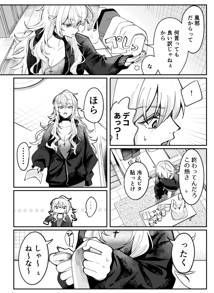 てぃふれ@にじそ11【西1あ-12】 tweet media