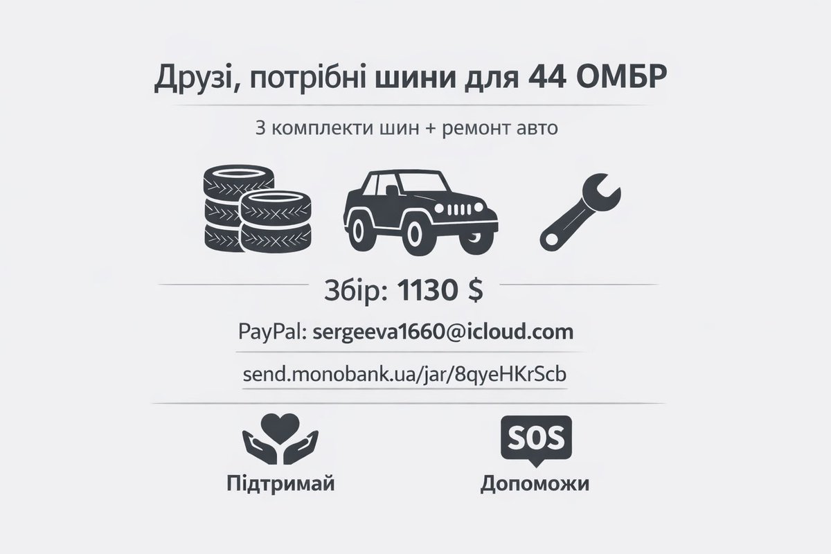 tanyawoz4's tweet photo. Tires = mobility. Mobility = lives saved.

Helping 44 OMBr get:
• 3 sets of tires
• repair for 1 vehicle

Goal: $1130

If you can’t donate, please share…
visibility matters.

PayPal: sergeeva1660@icloud.com
https://t.co/zw4foAGH5T

🆘🙏

@LizogybMarina https://t.co/qI9NiPJ3Ct