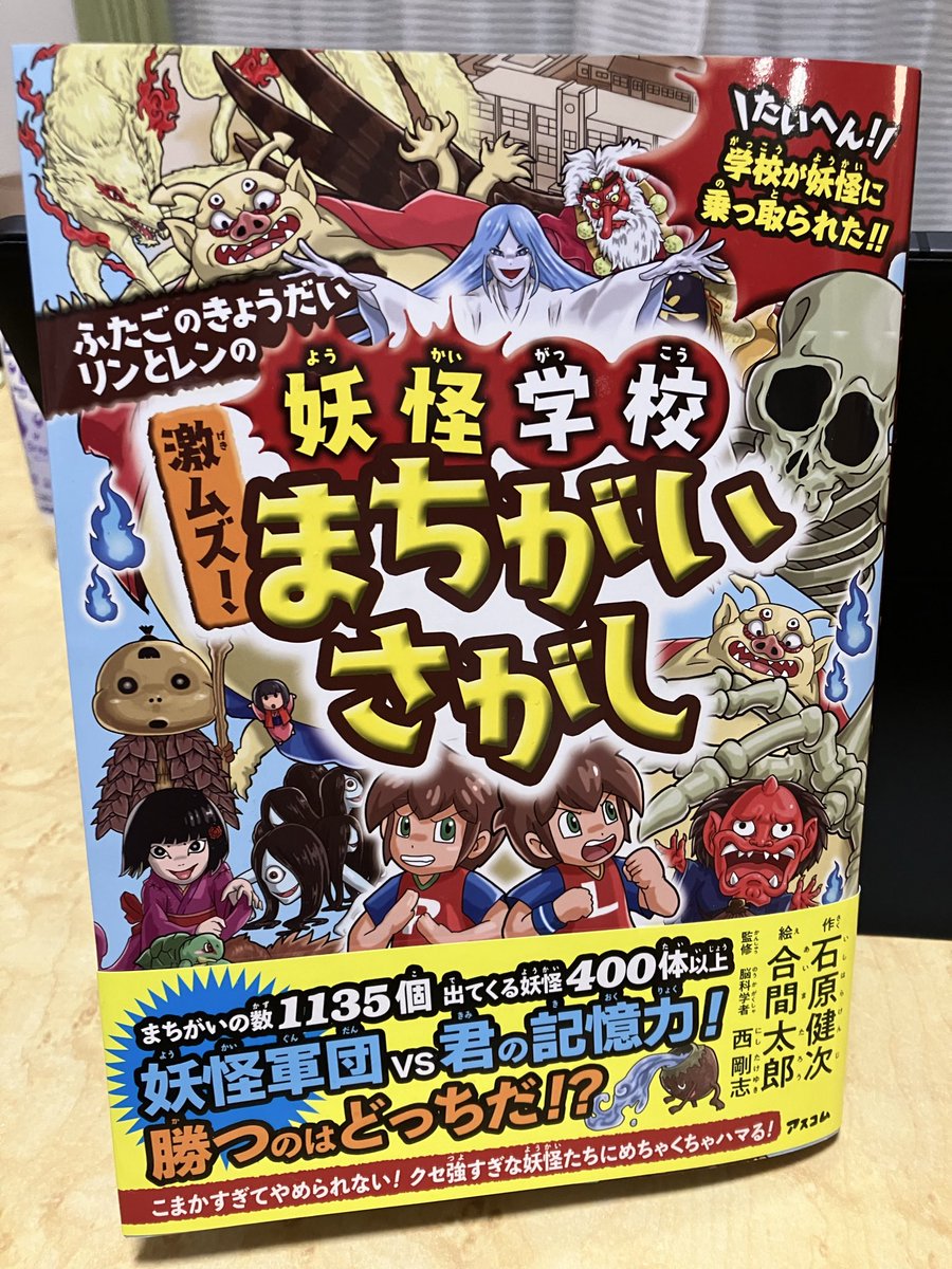 パパ頭 tweet media