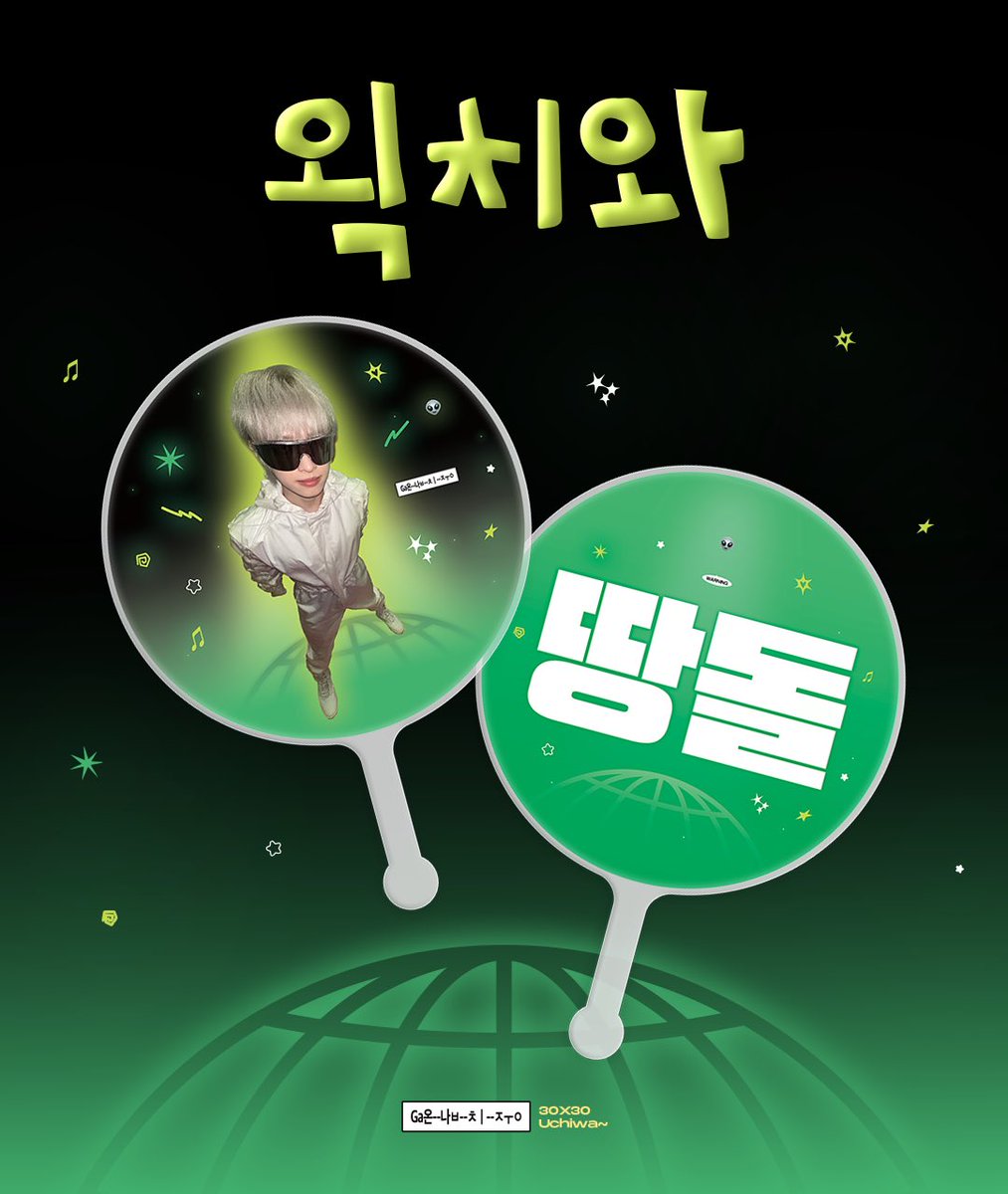 ˙⋆✮ 왹치와 ✮⋆˙

✮ #RT 추첨 한 분께 왹치와를 드립니다
 
#가온 #XdinaryHeroes #엑디즈 #Gaon