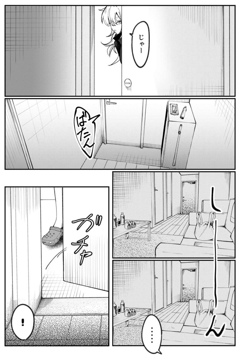 てぃふれ@にじそ11【西1あ-12】 tweet media