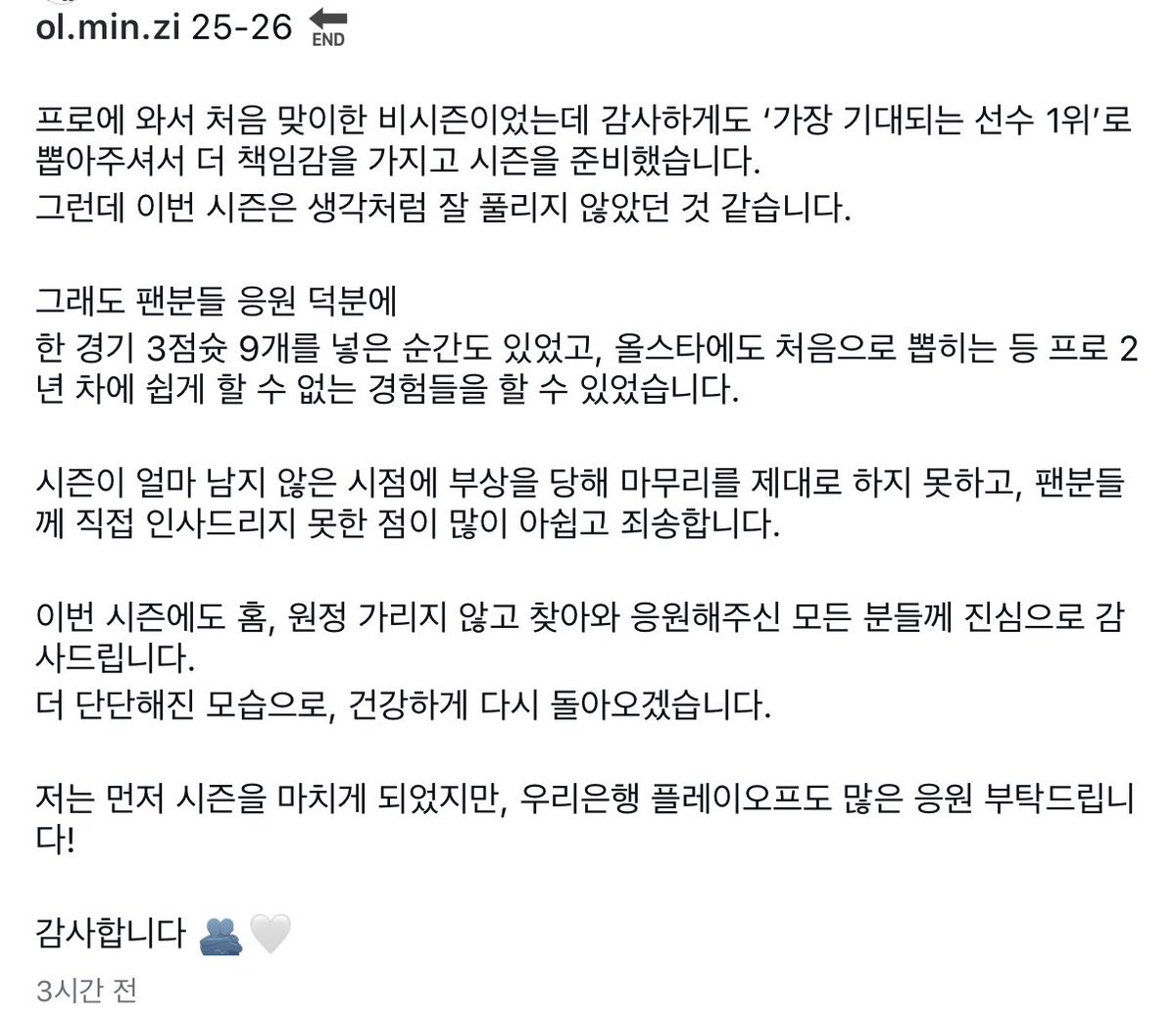 _longji7's tweet photo. 컹.. 슬퍼라ㅠ https://t.co/uAqhRhtIaF