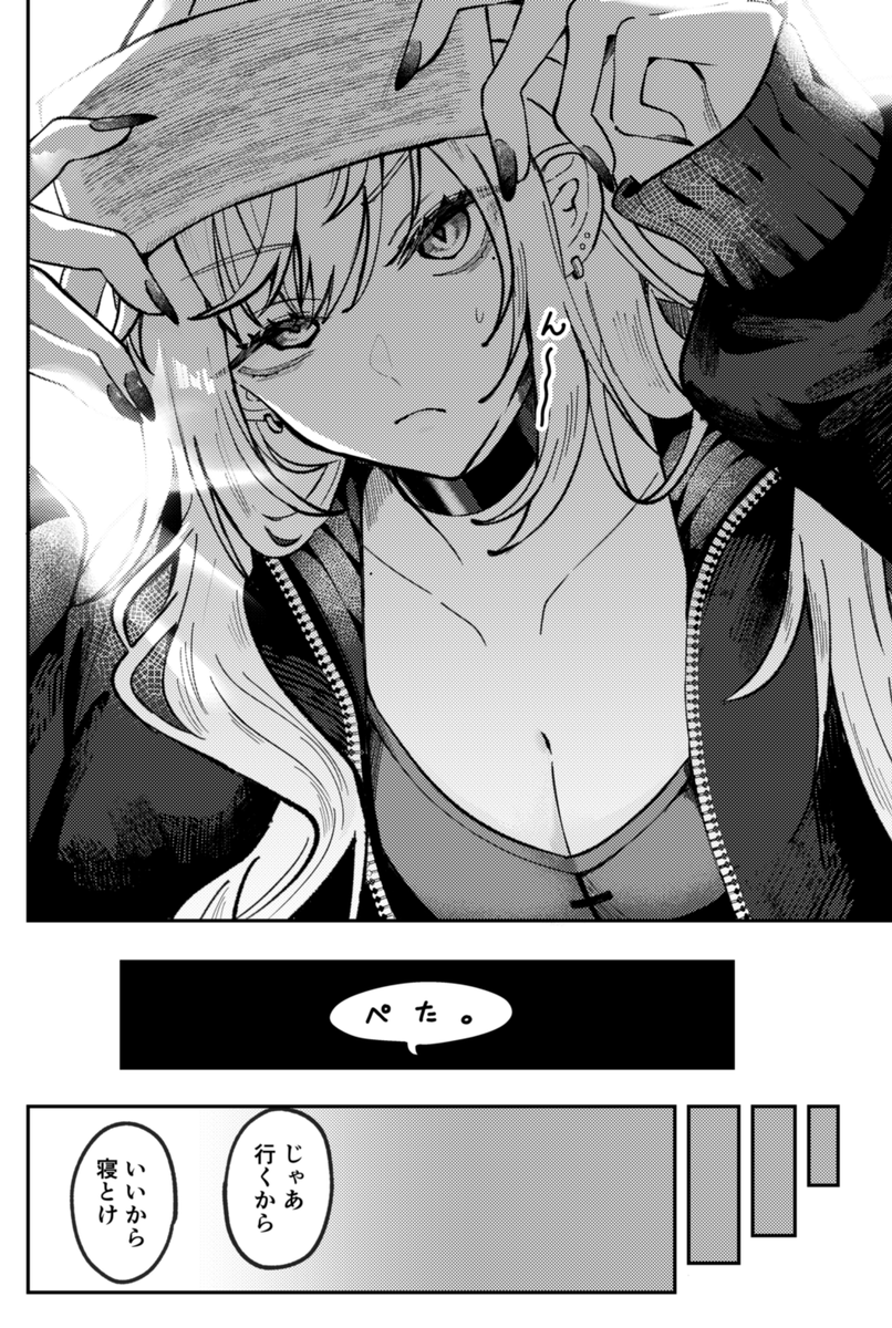 てぃふれ@にじそ11【西1あ-12】 tweet media