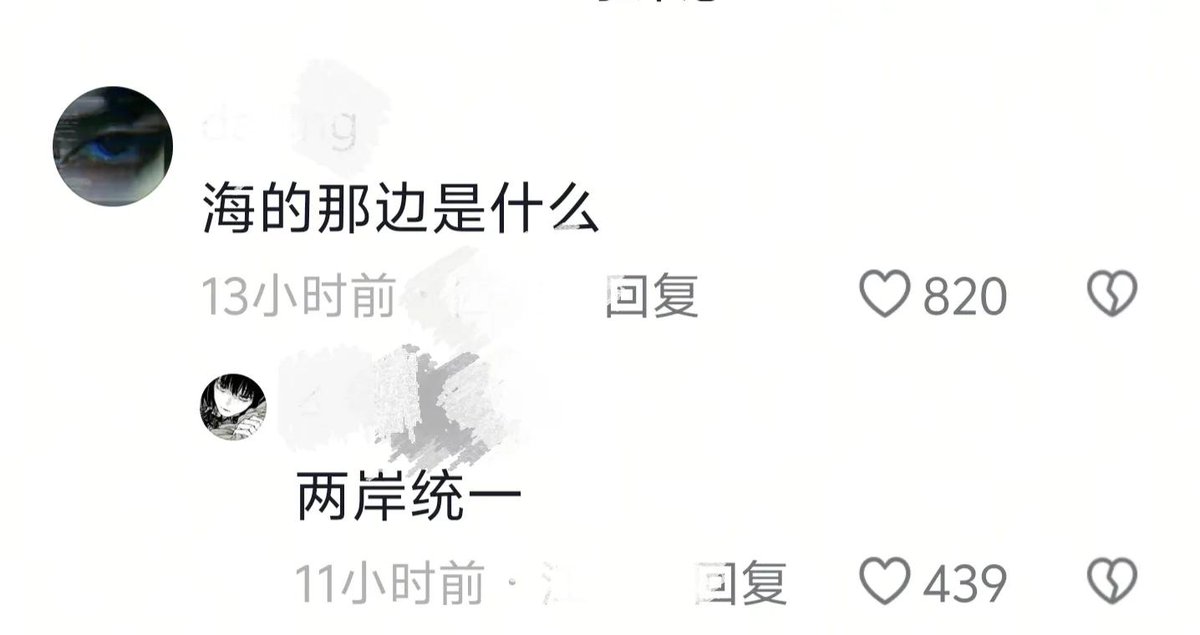 芝麻猪死全家🇹🇼🇯🇵🇵🇭 tweet media