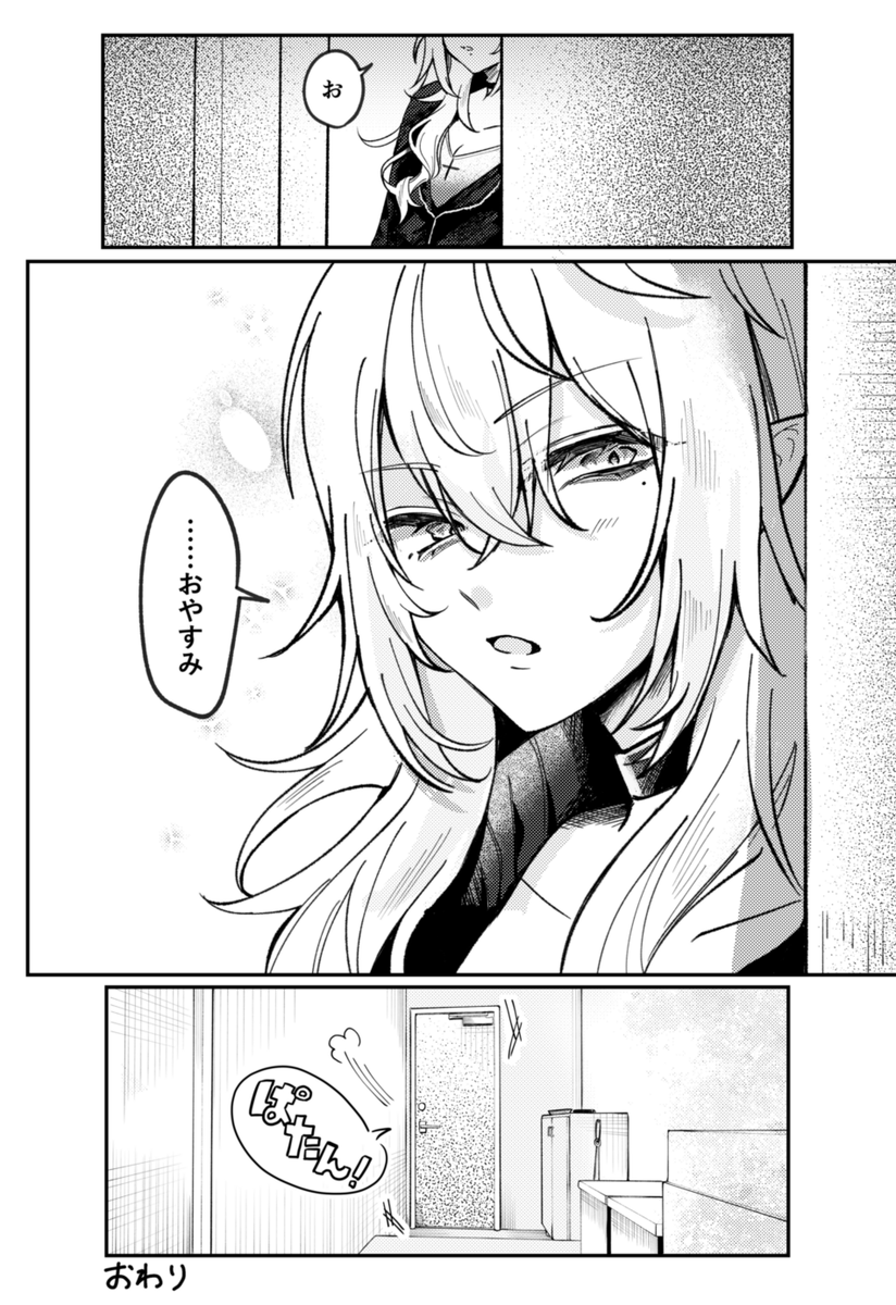 てぃふれ@にじそ11【西1あ-12】 tweet media