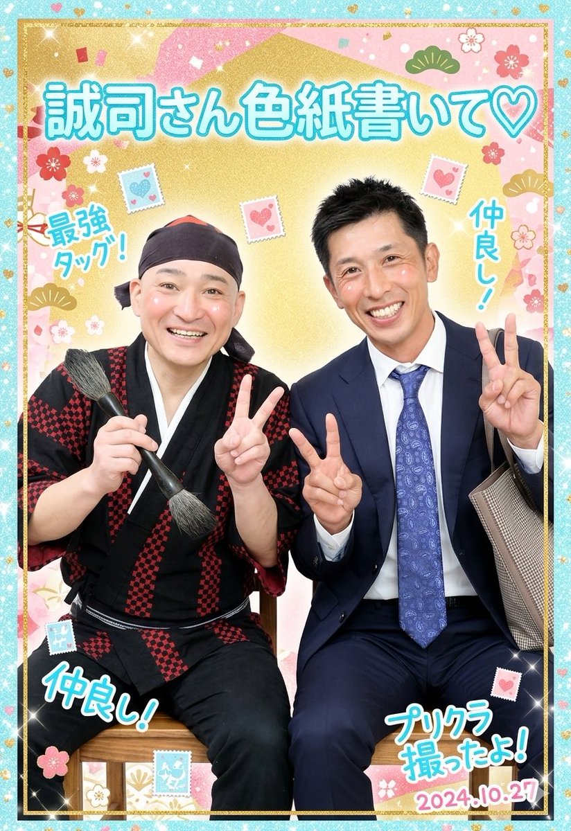 ちゃぬ@26卒 tweet media