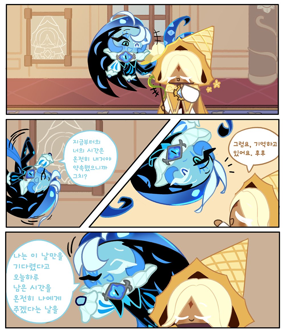 #발전했다면_RT
흐음