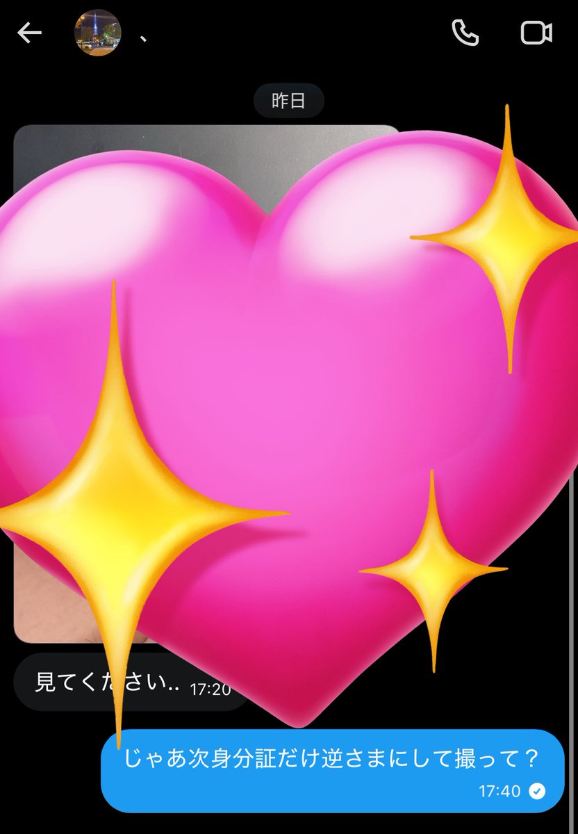 ma_yxl's tweet photo. 他人の身分証を使って女の子に嘘つくマゾがいるからみんな気をつけてね
違う向きとか角度でもう1枚撮らせた方がいいよー https://t.co/FSpQ2fH7V9