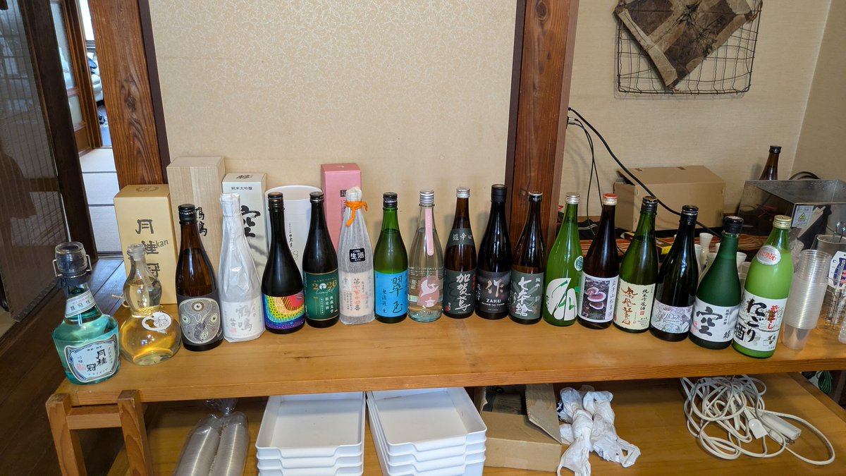 ゆーや tweet media