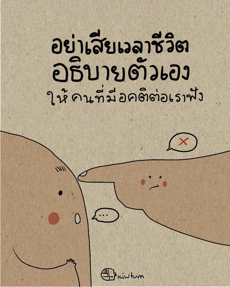 คิ้วต่ำ tweet media