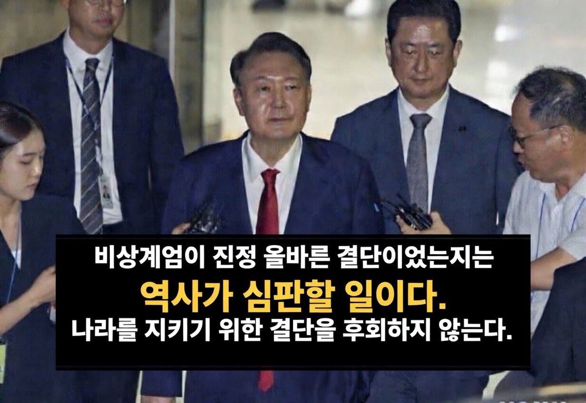 일거척결 tweet media