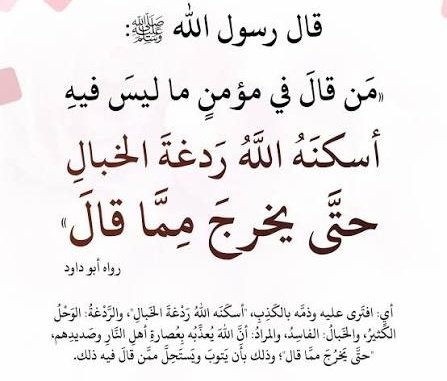 أثر طيب ✨🤍 tweet media