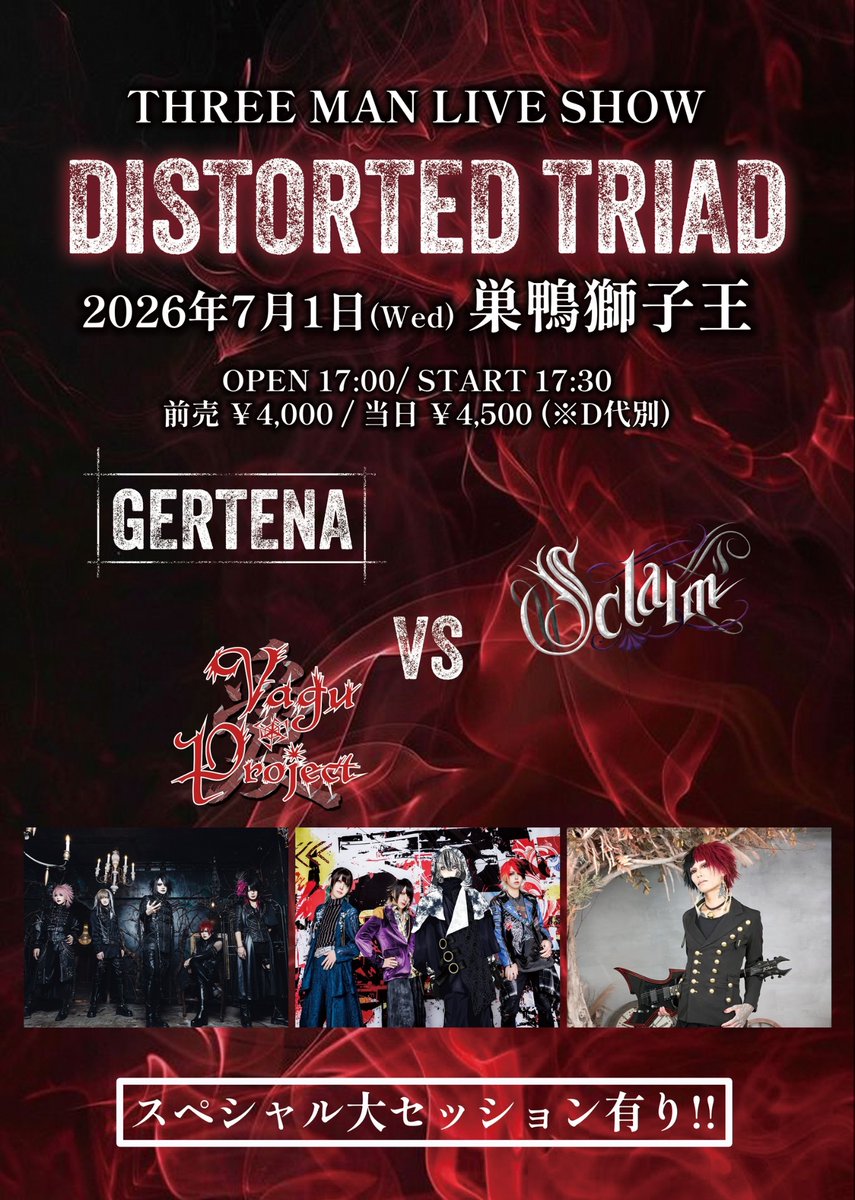 GERTENA (@GERTENA_info) / Posts / X