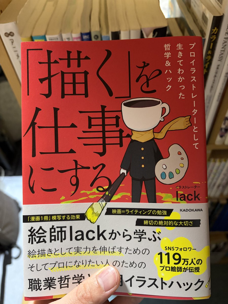 mekayutu tweet media