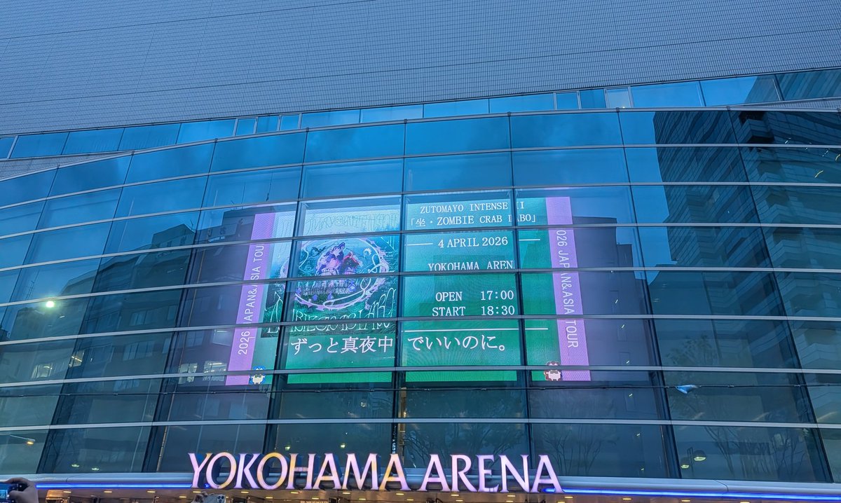 yu_h___'s tweet photo. ちょくちょくライブ行ってるけど初の横アリでずとまよに！ https://t.co/28YyKR0aWQ