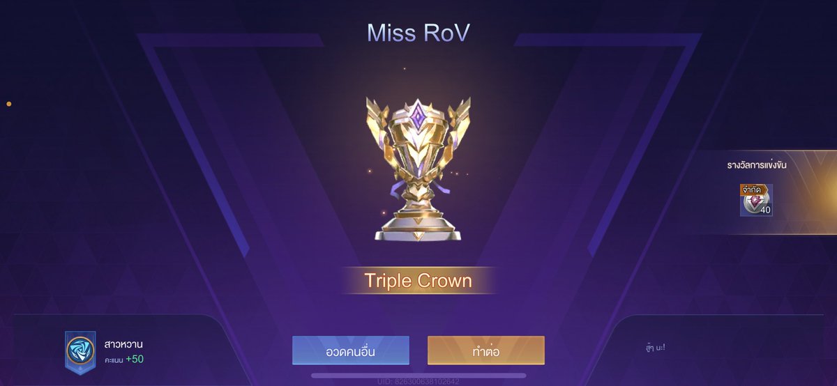 ลีลี่จะเป็นโคนัน⚯̫ tweet media