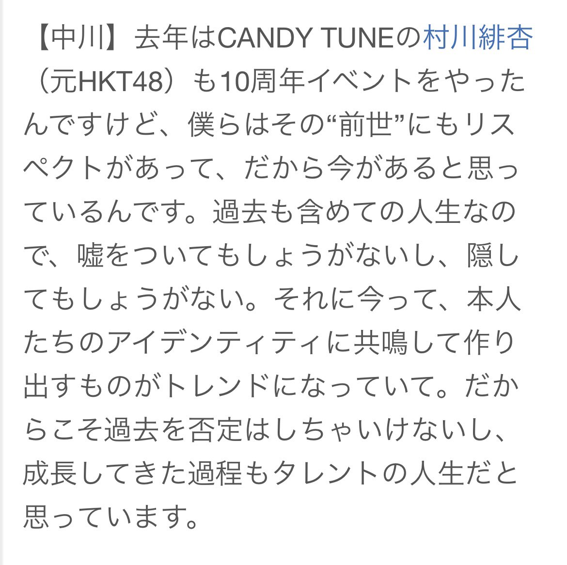 takayuki🌙 tweet media