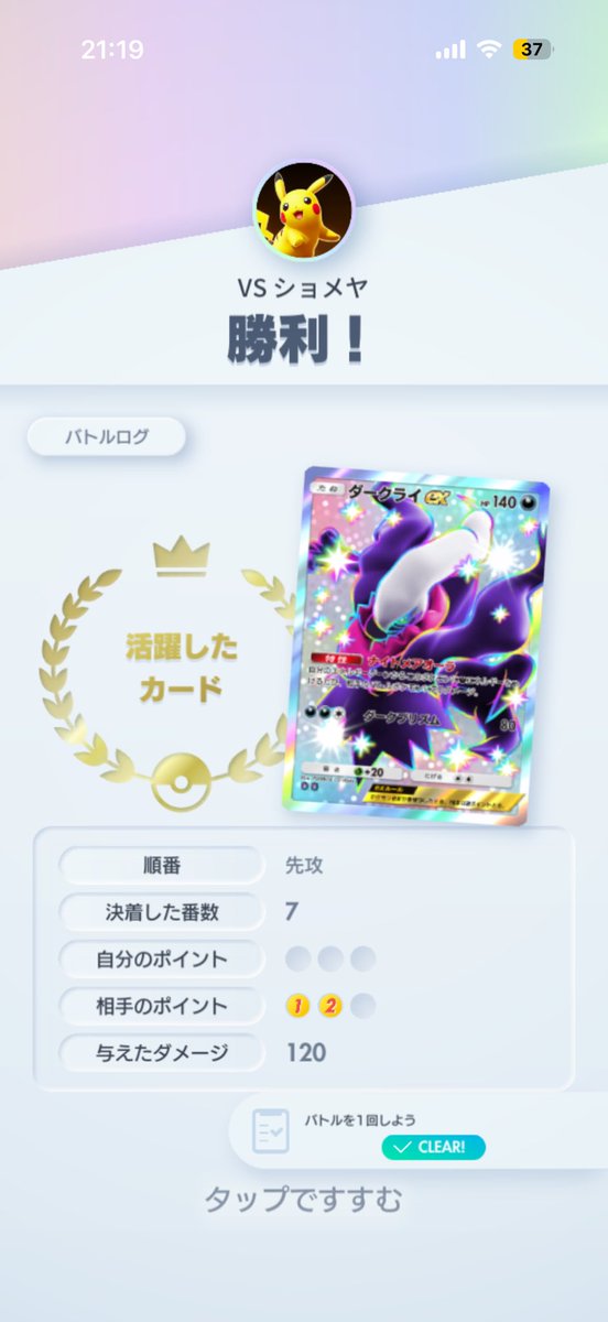 ゆずりは。 tweet media