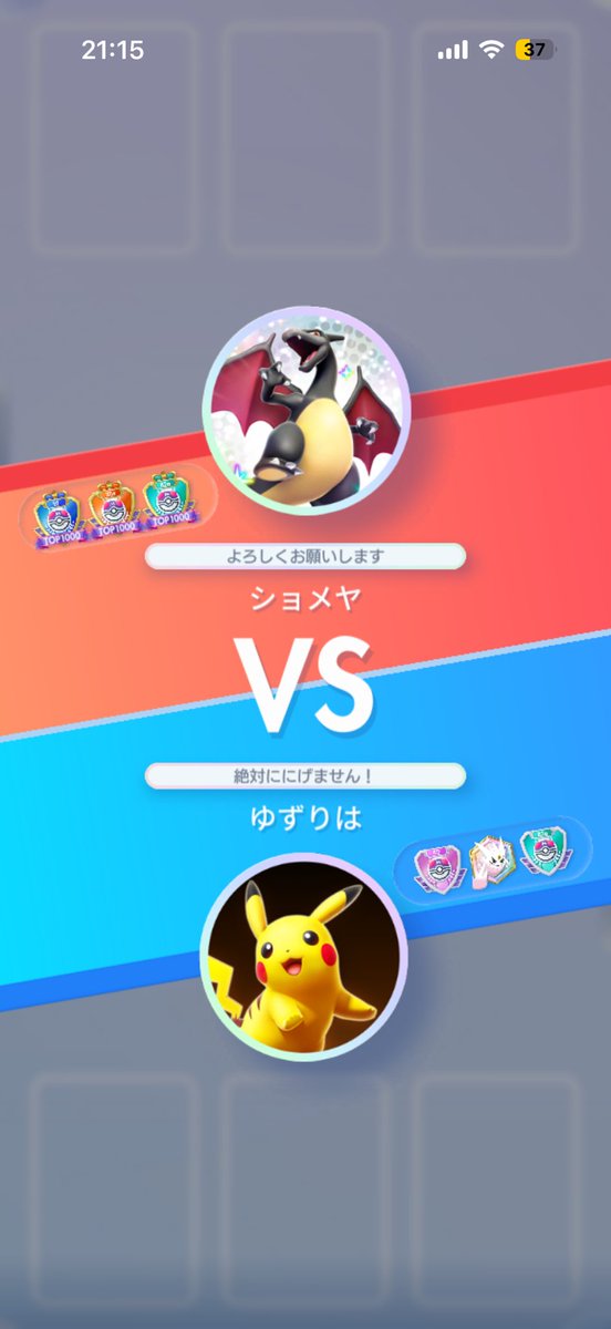 ゆずりは。 tweet media