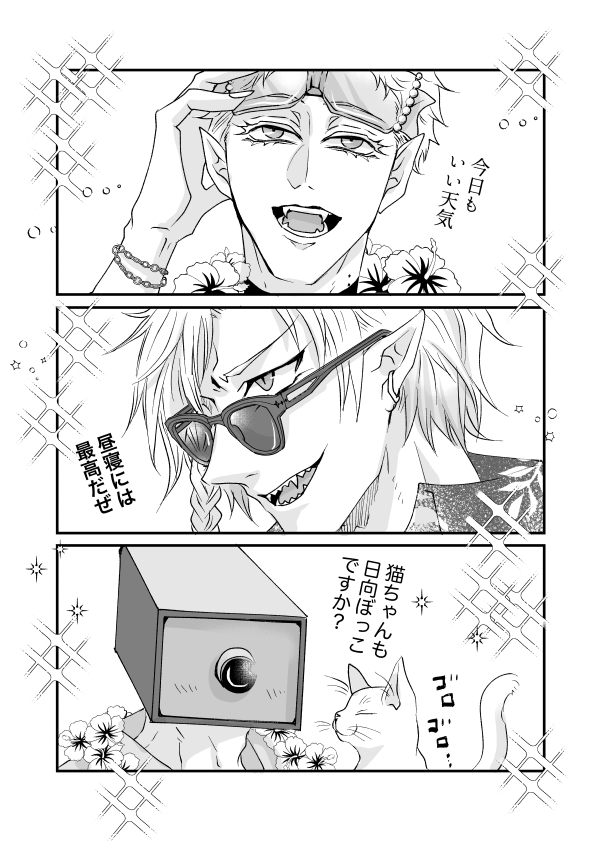 @Vesp_TL ハウンドの話 