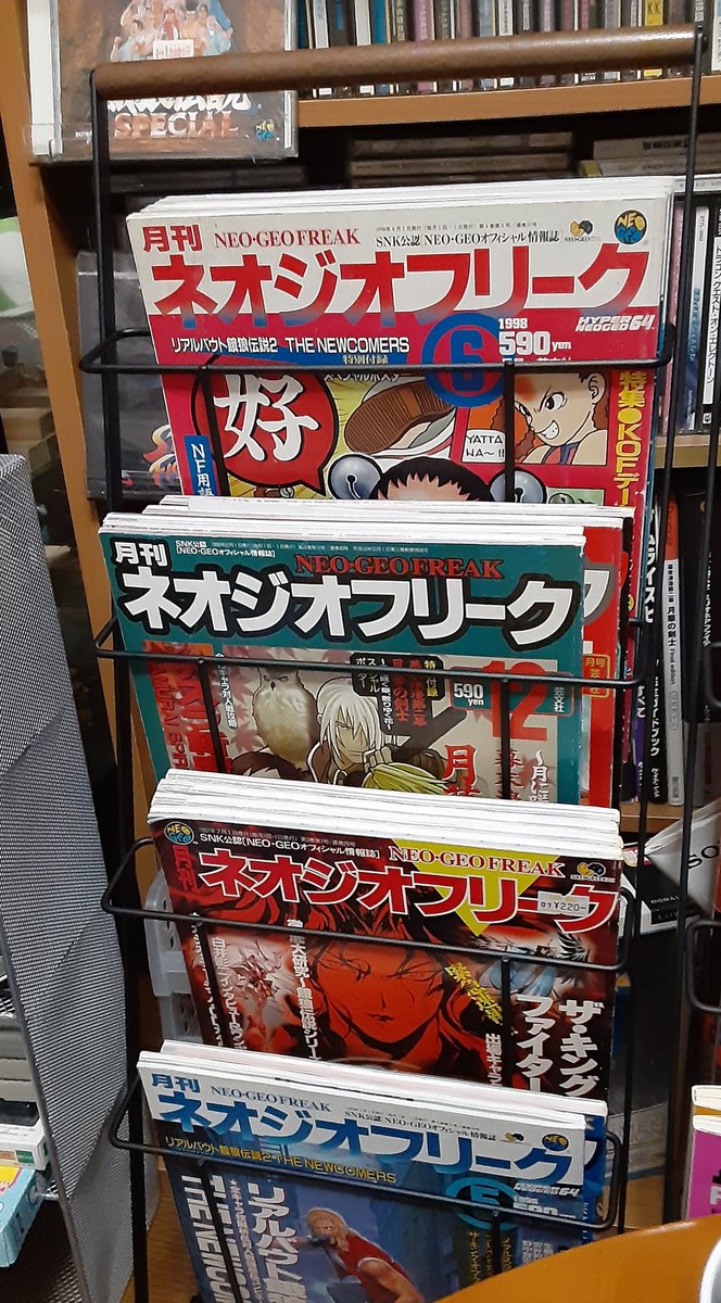 マガジンラック買った
ますます部屋が狭くなった