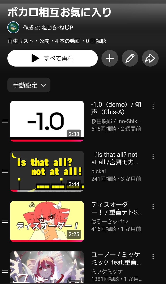 ねじき/ねじP tweet media