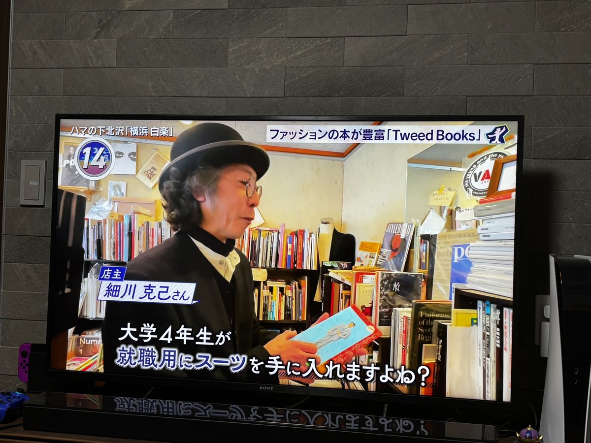 S_O_F_Science's tweet photo. @tweedbooks がアド街に出るのはう嬉しい！！
読みたい本を相談すると、めちゃくちゃ良いアドバイスをくれるのが、Tweed Books https://t.co/KdNj2isdqr