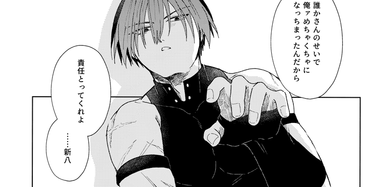 陶器🍡 tweet media