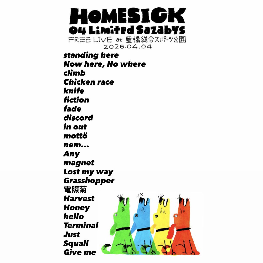 sumikatai's tweet photo. 2026/04/04@豊橋総合スポーツ公園 
04 Limited sazabys
フリーライブ "HOMESICK"セトリ

#フォーリミ
#フォーリミの日 https://t.co/M9pG05BKgy