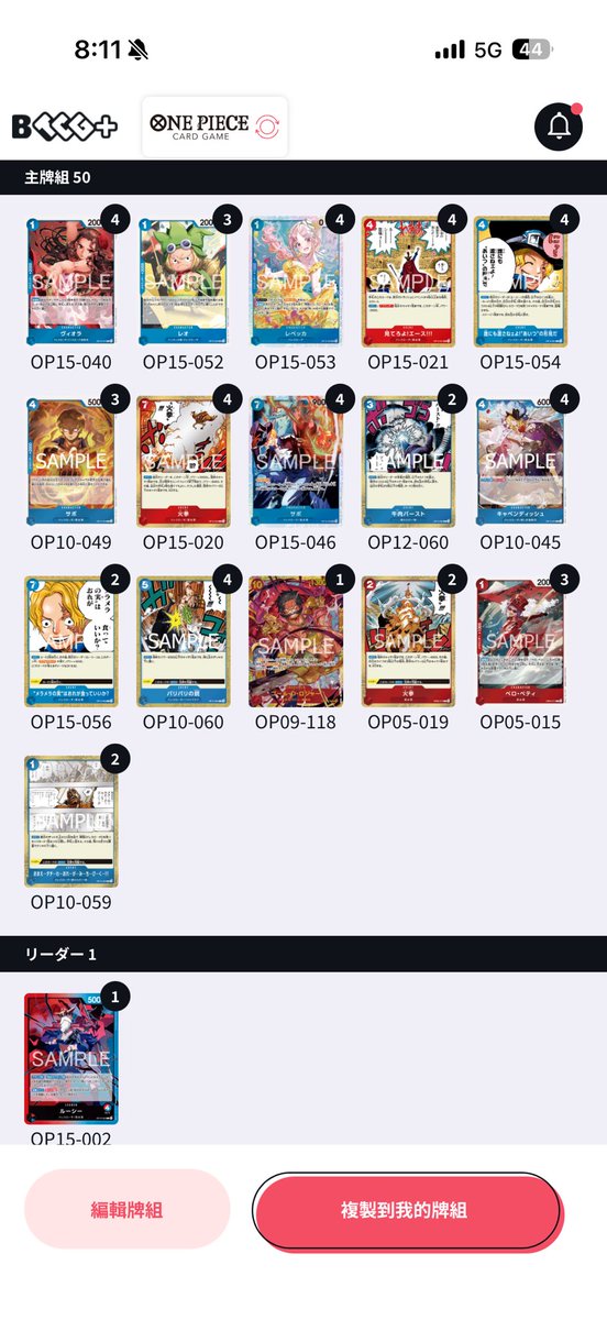 徐培原 tweet media