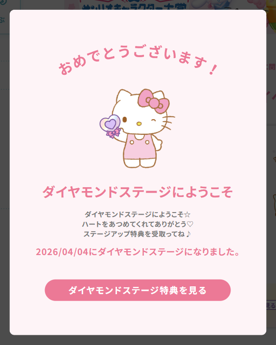 こなゆき りるか ✨ キキララだいすき ✨ FF14 配信 tweet media