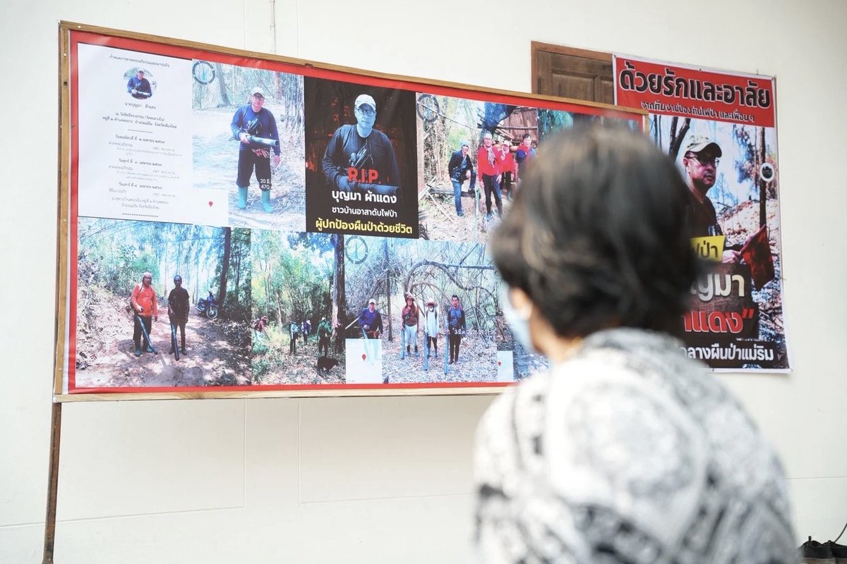 ณัฐพงษ์ เรืองปัญญาวุฒิ (เท้ง) tweet media