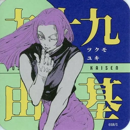 ゆゆ@取引垢 tweet media