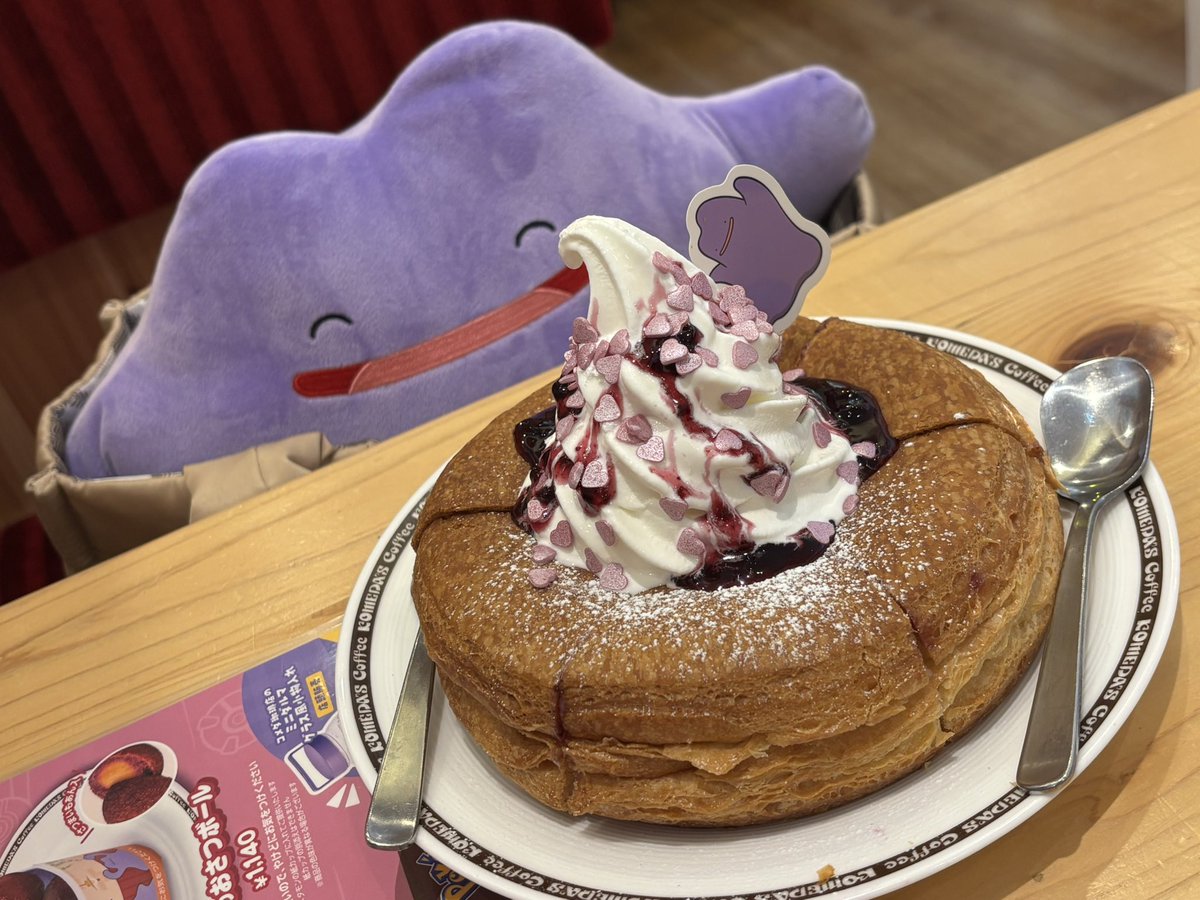 carafuruRain's tweet photo. #幸せそうなぬいの写真を見せてほしい https://t.co/NJJdzxxSHK