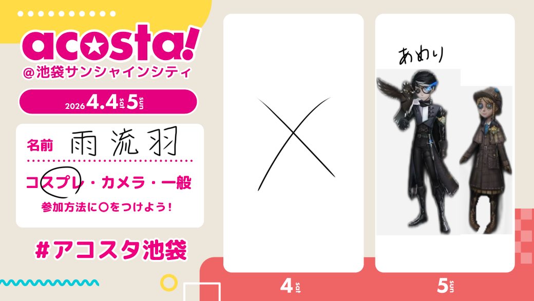 雨流羽 tweet media