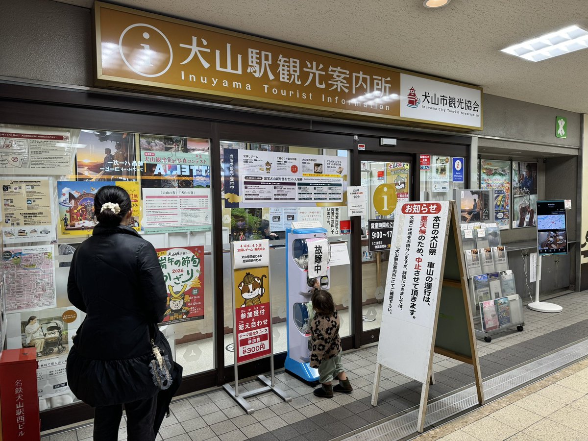 どるふぃん@#WCF0913出演/秋季例大祭12 つ-16b tweet media