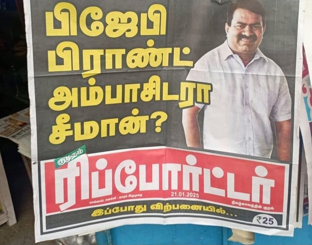 chammu2k2's tweet photo. @thatsTamil https://t.co/ZnlhXep3ua