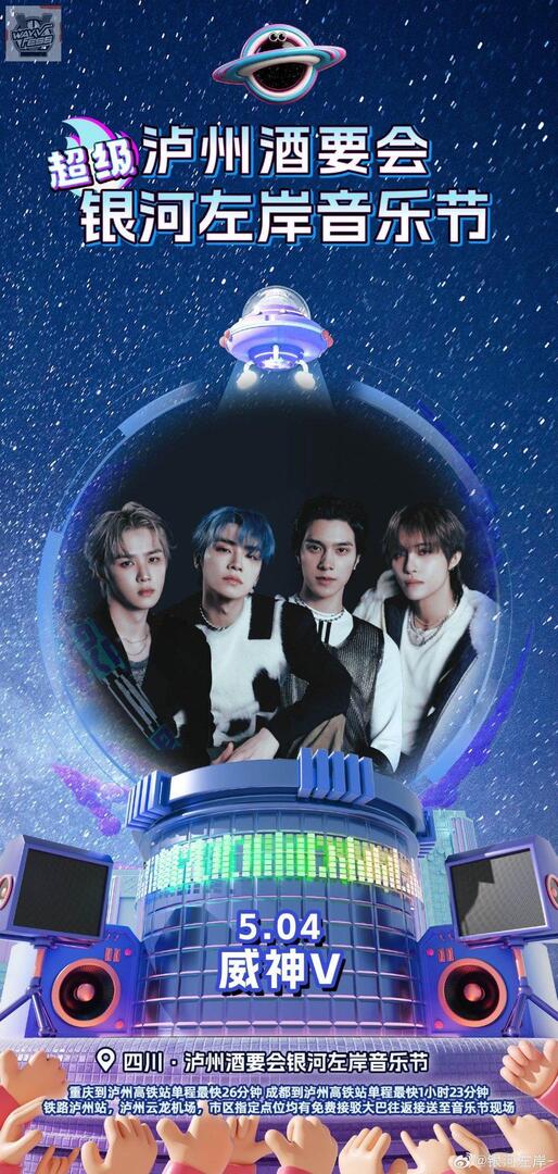 BASE FOR WAYV 🩷 | ON tweet media