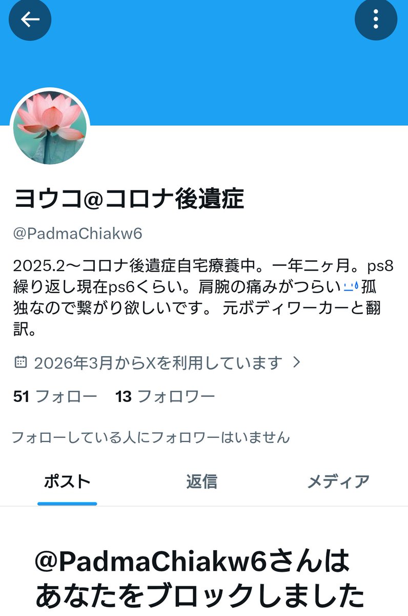 まだコロナ脳やってるの!? tweet media
