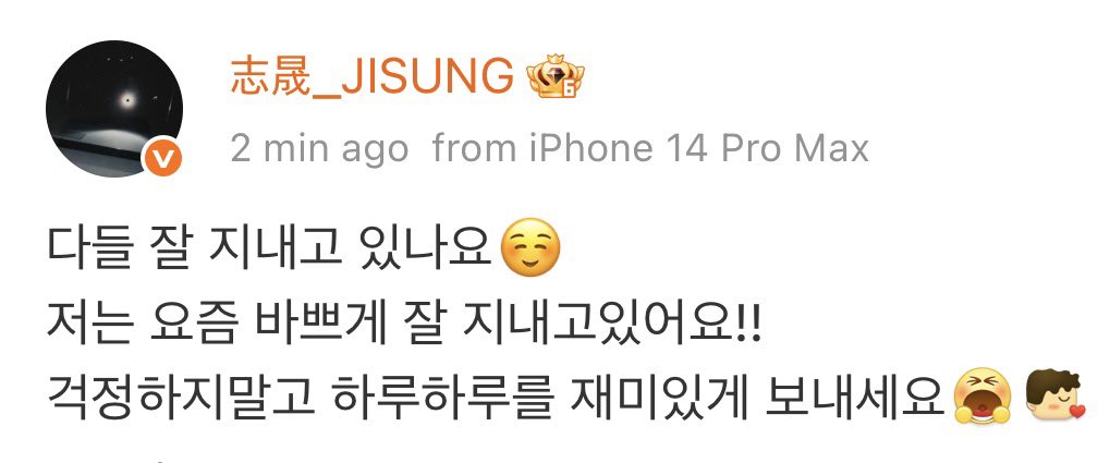 디🐻 #TASTE tweet media