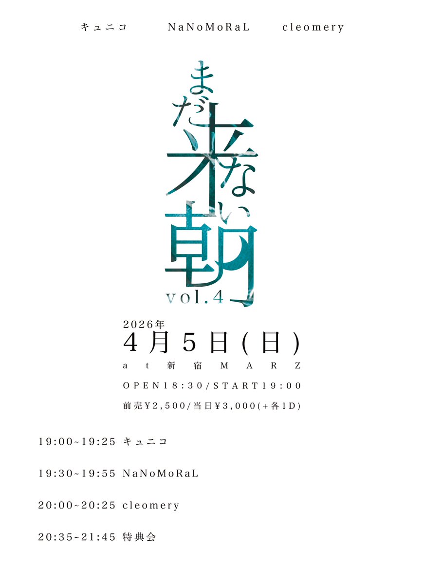 NaNoMoRaL(ナノモラル) tweet media